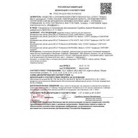 Зубная щетка жесткая SPLAT PROFESSIONAL &quot;WHITENING&quot;, безопасное отбеливание, 111.14072.0101