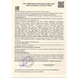 Мешок для обуви BRAUBERG ПРОЧНЫЙ, на шнурке, желтый, 42x33 см, 227142