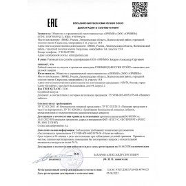 Чай GREENFIELD &quot;Festive Grape&quot; фруктовый, 25 пакетиков в конвертах по 2 г, 0522-10