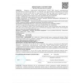 Сменный баллон 75 мл, TORK (Система А1) Premium, тропический аромат, 236151