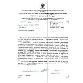 Бумага протирочная с центральной вытяжкой 275 м, TORK (M2) UNIVERSAL, 1-слойная, белая, КОМПЛЕКТ 6 рулонов, 120166