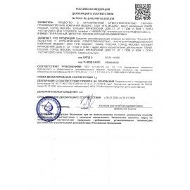 Мыло жидкое дезинфицирующее 5 л АЛЬТСЕПТ М