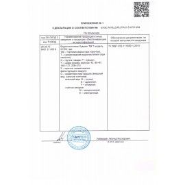 Кувшин-фильтр для очистки воды АКВАФОР &quot;Прованс А5&quot;, 4,2 л, со сменной кассетой, белый, 519168