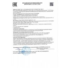 Электрогриль VIXTER ECG-1212, 2000 Вт, съемные панели, регулировка температуры, серебро/черный