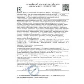 Жидкая карамель &quot;РУЧКА КОНФИСПРЕЙ&quot;, 6 мл, КОНФИТОЙ 24 шт., КТ94788