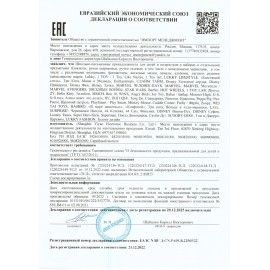 Жидкая карамель &quot;РУЧКА КОНФИСПРЕЙ&quot;, 6 мл, КОНФИТОЙ 24 шт., КТ94788