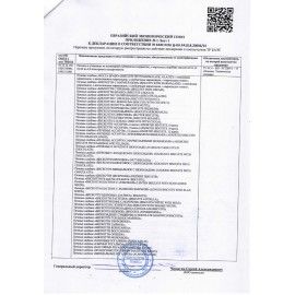 Печенье БИСКОТТИ (Россия) с фундуком, шоколадом и вафельной крошкой, сдобное, 100 г