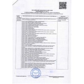Печенье БИСКОТТИ (Россия) с фундуком, шоколадом и вафельной крошкой, сдобное, 100 г