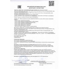 Печенье БИСКОТТИ (Россия) с фундуком, шоколадом и вафельной крошкой, сдобное, 100 г