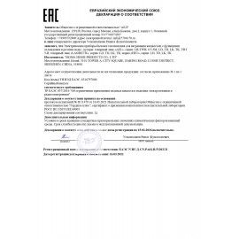 Кулер для воды AEL LD-AEL-808a, напольный, НАГРЕВ/ОХЛАЖДЕНИЕ ЭЛЕКТРОННОЕ бутыль снизу, 472
