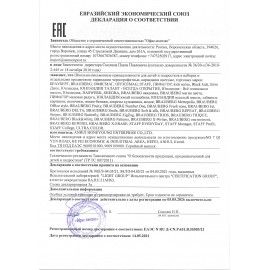 Набор школьных принадлежностей в подарочной коробке ПИФАГОР &quot;НАБОР ПЕРВОКЛАССНИКА&quot;, 36 предметов, 880121