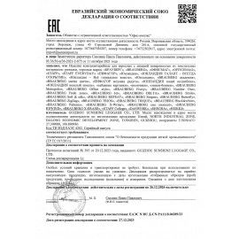 Рюкзак BRAUBERG FASHION CITY, универсальный, карман-антивор, &quot;Anime View&quot;, черный, 44х31х16 см, 229964