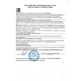 Кулер для воды VATTEN D45WK, настольный, НАГРЕВ/ОХЛАЖДЕНИЕ КОМПРЕССОРНОЕ, 3 крана, белый, 5582