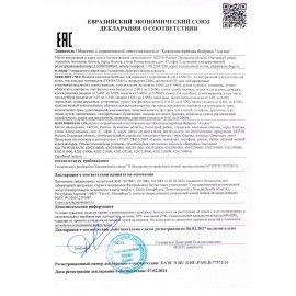 Папка из кожзаменителя на молнии, 8-010