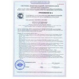 Аптечка первой помощи работникам офисная ФЭСТ, металлический шкаф, 100 человек, 1010