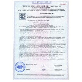 Аптечка первой помощи работникам офисная ФЭСТ, металлический шкаф, 100 человек, 1010