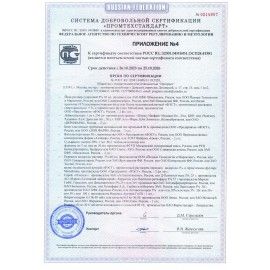 Аптечка первой помощи работникам офисная ФЭСТ, металлический шкаф, 100 человек, 1010