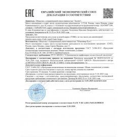 Мыло-пена для специальных диспенсеров 5 л TORK, артикул 409846