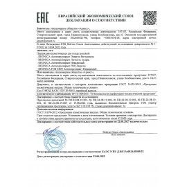 Дезодорант-антиперспирант аэрозольный женский DEONICA 75 мл, &quot;Невидимый&quot;, 4600104039553