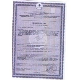 Аэрозоль от моли для одежды и текстиля 190 мл, АРМОЛЬ ЭКСПЕРТ &quot;Без запаха&quot;, 4600104027192