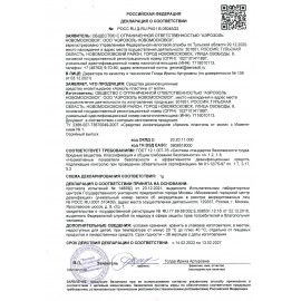 Пластины от моли 10 шт., АРМОЛЬ 4 шт. &quot;С ароматом лаванды&quot;, 4600104007804