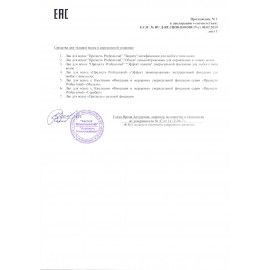 Лак для волос сухой 300 мл ПРЕЛЕСТЬ PROFESSIONAL INVISIWEAR &quot;Сверхсильная фиксация&quot;, 4600104037313