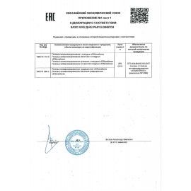 Печенье ЮБИЛЕЙНОЕ 4 шт. &quot;Традиционное&quot;, 112 г, 21259