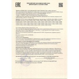 Наушники беспроводные игровые накладные, с ушками, светящиеся, фиолетовые DASWERK STN-28, 513801