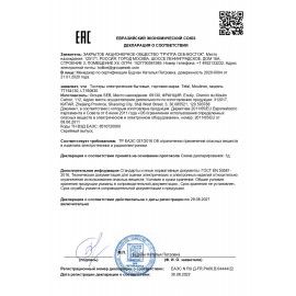 Тостер MOULINEX LT2M0810, 850Вт, 2 тоста, 7 режимов, пластик, черный