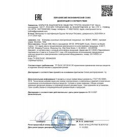 Блендер погружной MOULINEX Optitouch DD833810, 600 Вт, 16 скоростей, 3 насадки, стакан, черный, 7211002825