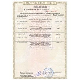 Мясорубка MOULINEX ME620132, мощность 2000 Вт, производительность 2,6 кг/мин., реверс, пластик, белая