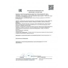 Мясорубка MOULINEX ME620132, мощность 2000 Вт, производительность 2,6 кг/мин., реверс, пластик, белая
