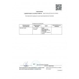 Мясорубка MOULINEX ME620132, мощность 2000 Вт, производительность 2,6 кг/мин., реверс, пластик, белая