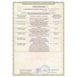 Утюг TEFAL FV5697E1, 3000 Вт, керамическое покрытие, антикапля, антинакипь, самоочистка, бежевый, 1830007645
