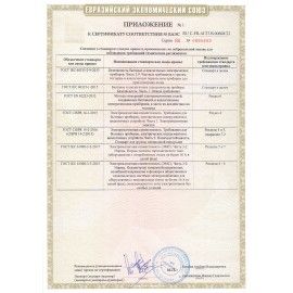 Тостер TEFAL TT420D30, 900 Вт, 2 тоста, 7 режимов, сталь, серебристый, 8000035884