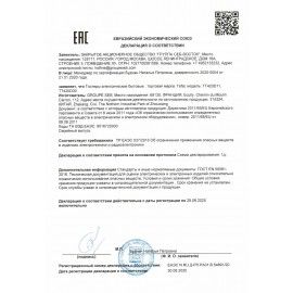 Тостер TEFAL TT420D30, 900 Вт, 2 тоста, 7 режимов, сталь, серебристый, 8000035884