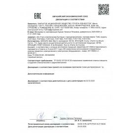 Утюг TEFAL Easygliss 2 FV5736E0, 2500 Вт, керамическое покрытие, самоочистка, антикапля, синий, 1830008076