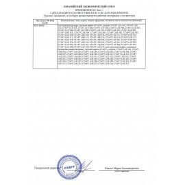 Фонарь компактный СТАРТ 9Вт LED, 3хААА (не в комплекте), LHE 202-C1, 12465
