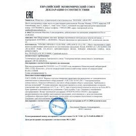 Фонарь налобный аккумуляторный КОСМОС, 3 Вт, LED + 3 Вт, СОВ, Li-ion, заряд от USB, KocH3WDLith