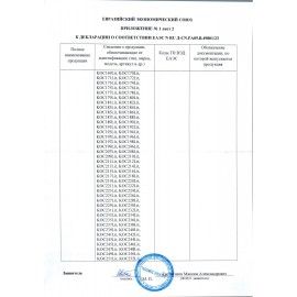 Фонарь налобный аккумуляторный КОСМОС, 3 Вт, LED + 3 Вт, СОВ, Li-ion, заряд от USB, KocH3WDLith