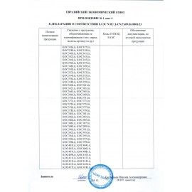 Фонарь налобный аккумуляторный КОСМОС, 3 Вт, LED + 3 Вт, СОВ, Li-ion, заряд от USB, KocH3WDLith