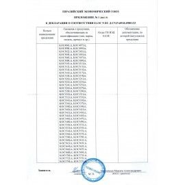 Фонарь налобный аккумуляторный КОСМОС, 3 Вт, LED + 3 Вт, СОВ, Li-ion, заряд от USB, KocH3WDLith