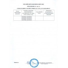 Фонарь налобный аккумуляторный КОСМОС 3 Вт СОВ, Li-pol, заряд от USB, KOC-LiPoH3WCOB