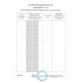 Фонарь аккумуляторный КОСМОС 5 Вт LED, выдвижная вилка, заряд от сети, KOCAc9105WLED