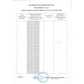 Фонарь аккумуляторный КОСМОС 5 Вт LED, выдвижная вилка, заряд от сети, KOCAc9105WLED