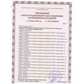 Маска медицинская одноразовая КОМПЛЕКТ 100 шт., короб, 3-х слойный фильтр мельтблаун, голубая, ГЕКСА