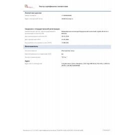 МФУ лазерное HP LaserJet M236sdw "3 в 1", А4, 29 стр./мин, 20000 стр./мес., ДУПЛЕКС, АПД, Wi-Fi, сетевая карта, 9YG09A