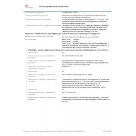 МФУ лазерное HP LaserJet M236sdw "3 в 1", А4, 29 стр./мин, 20000 стр./мес., ДУПЛЕКС, АПД, Wi-Fi, сетевая карта, 9YG09A