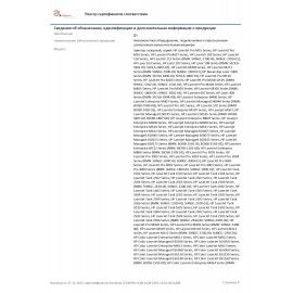 МФУ лазерное HP LaserJet M236sdw "3 в 1", А4, 29 стр./мин, 20000 стр./мес., ДУПЛЕКС, АПД, Wi-Fi, сетевая карта, 9YG09A