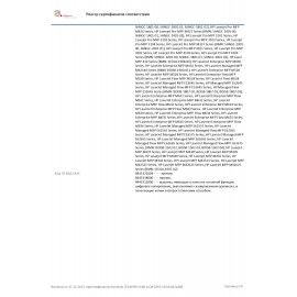 МФУ лазерное HP LaserJet M236sdw "3 в 1", А4, 29 стр./мин, 20000 стр./мес., ДУПЛЕКС, АПД, Wi-Fi, сетевая карта, 9YG09A